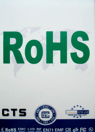 名称：ROHS证书